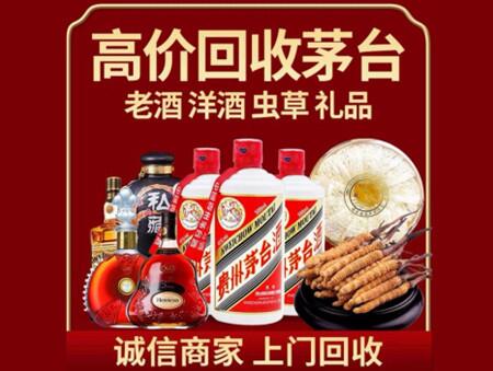 诚信的方正烟酒回收店