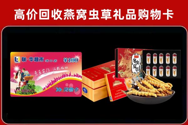 方正回收烟酒铺